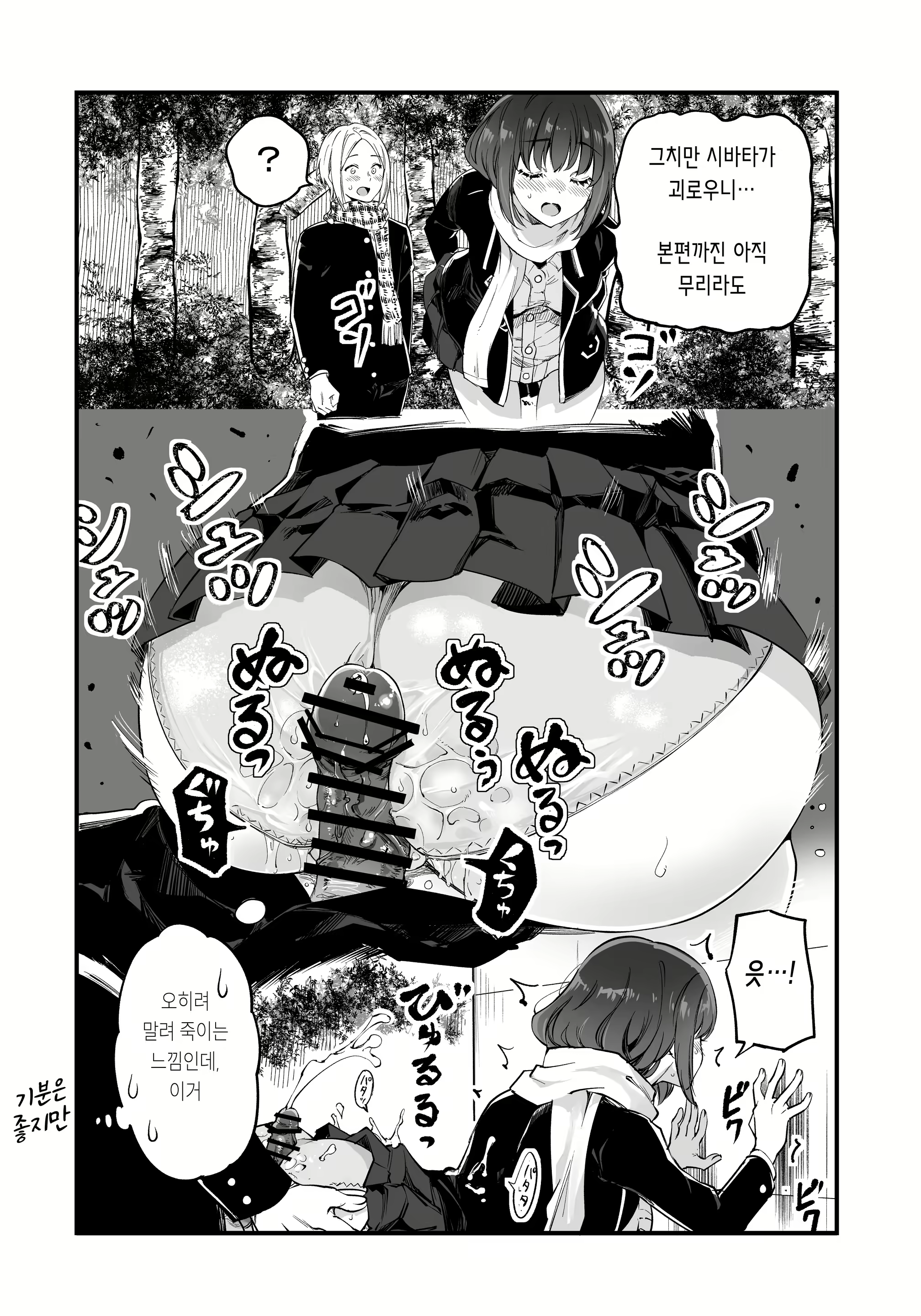 Content 2669269 - 43 페이지