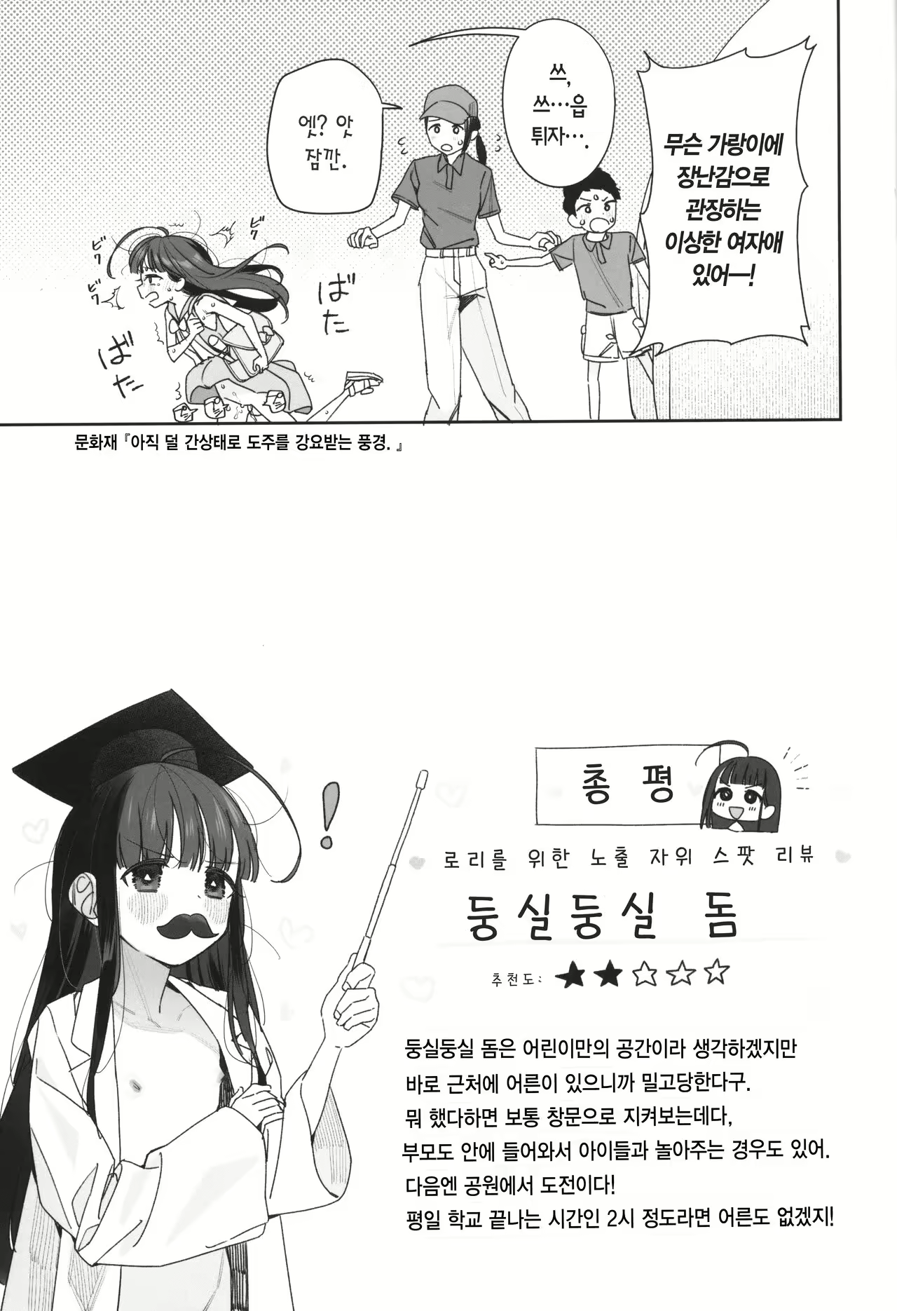Content 2669517 - 16 페이지