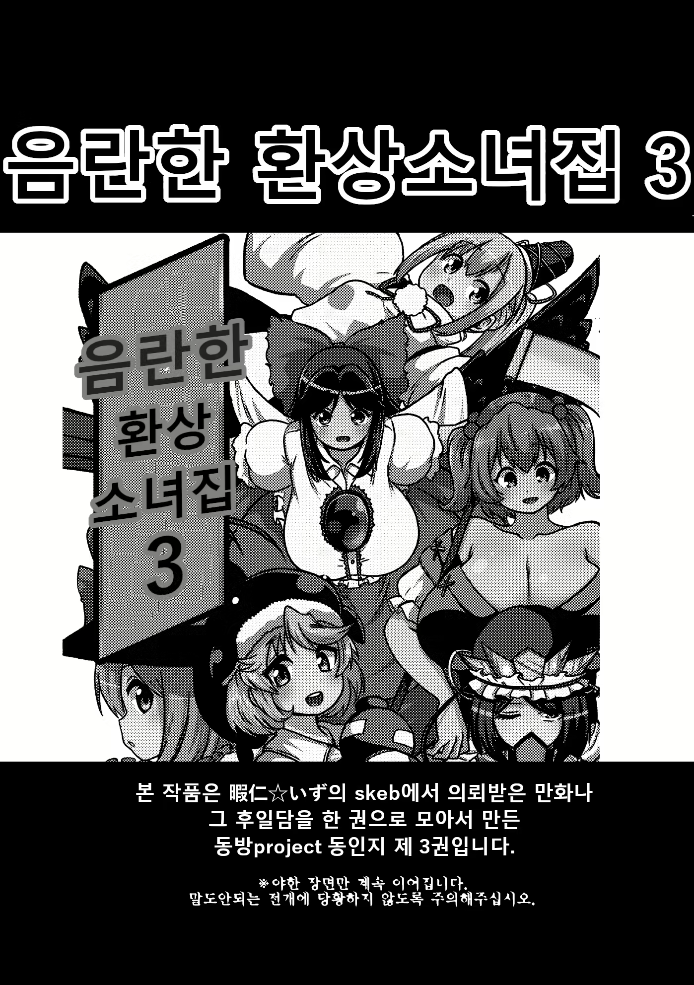 Content 2669661 - 2 페이지