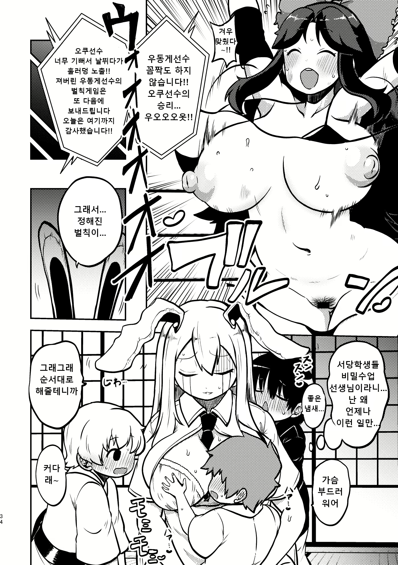 Content 2669661 - 32 페이지