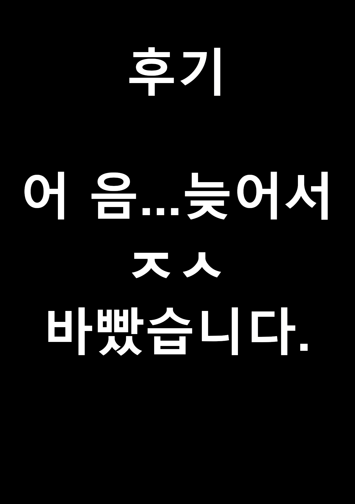 Content 2669661 - 95 페이지