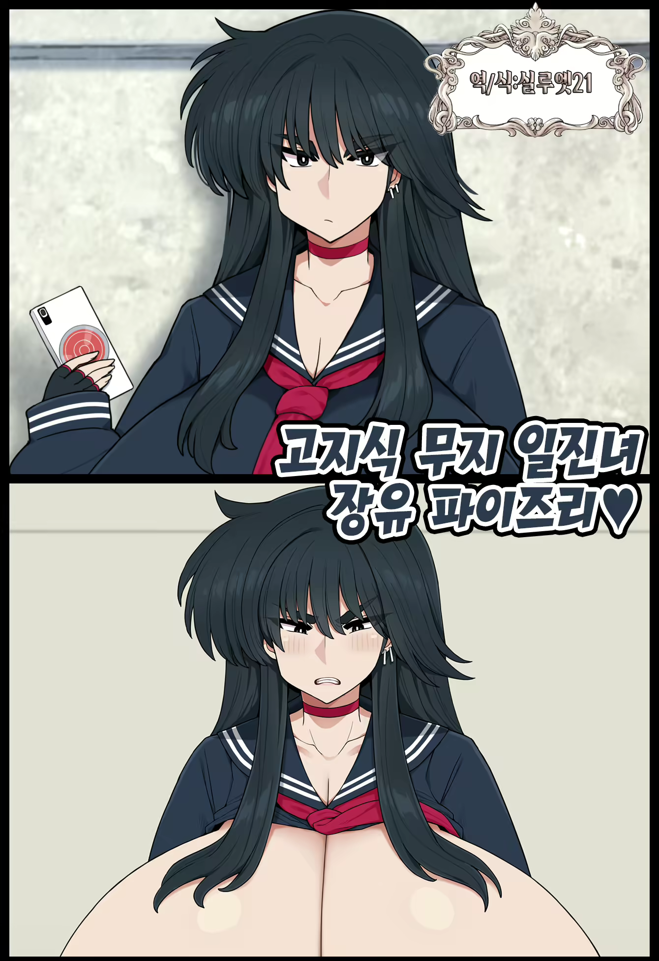 Content 2669730 - 1 페이지