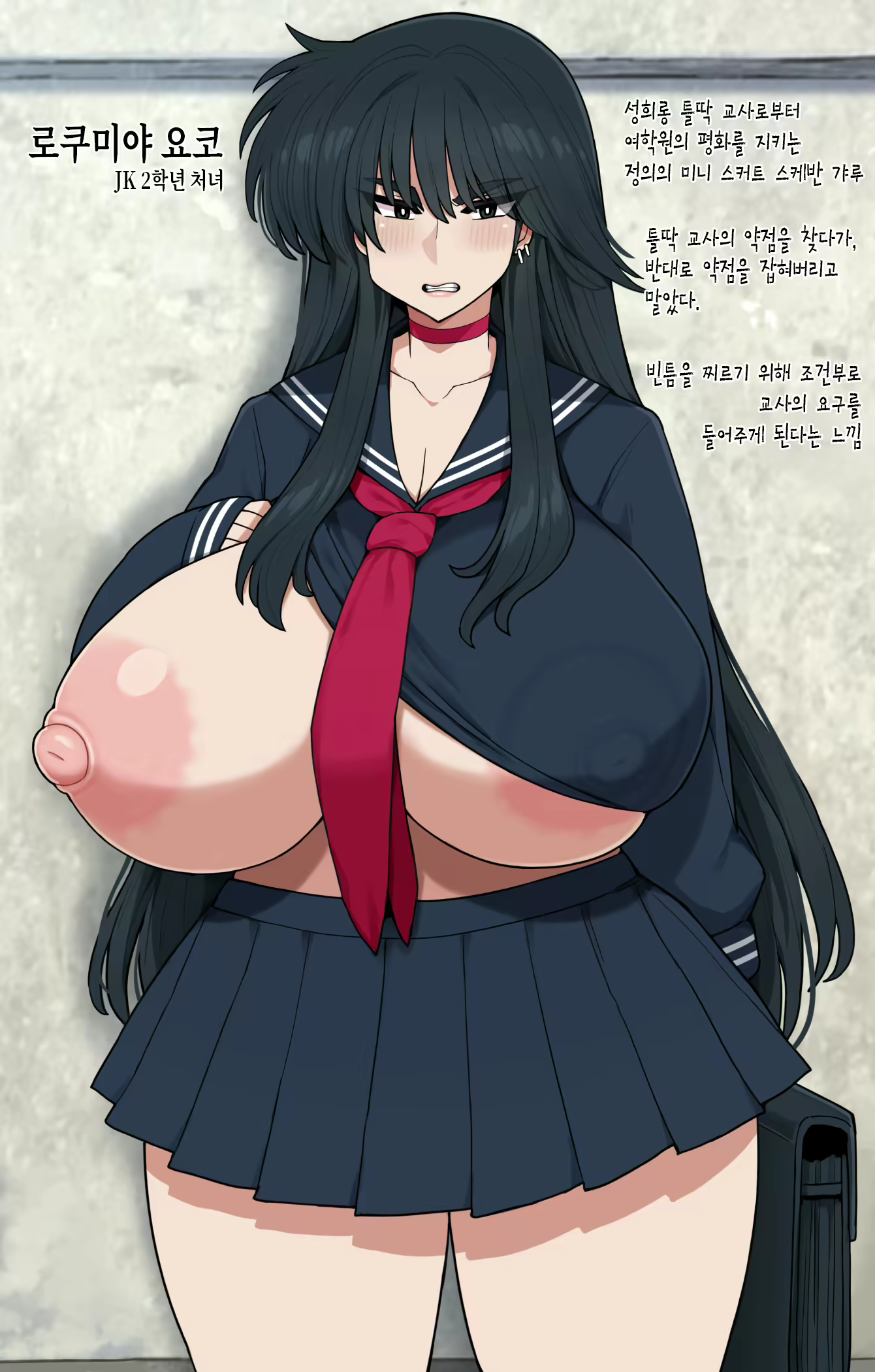 Content 2669730 - 3 페이지