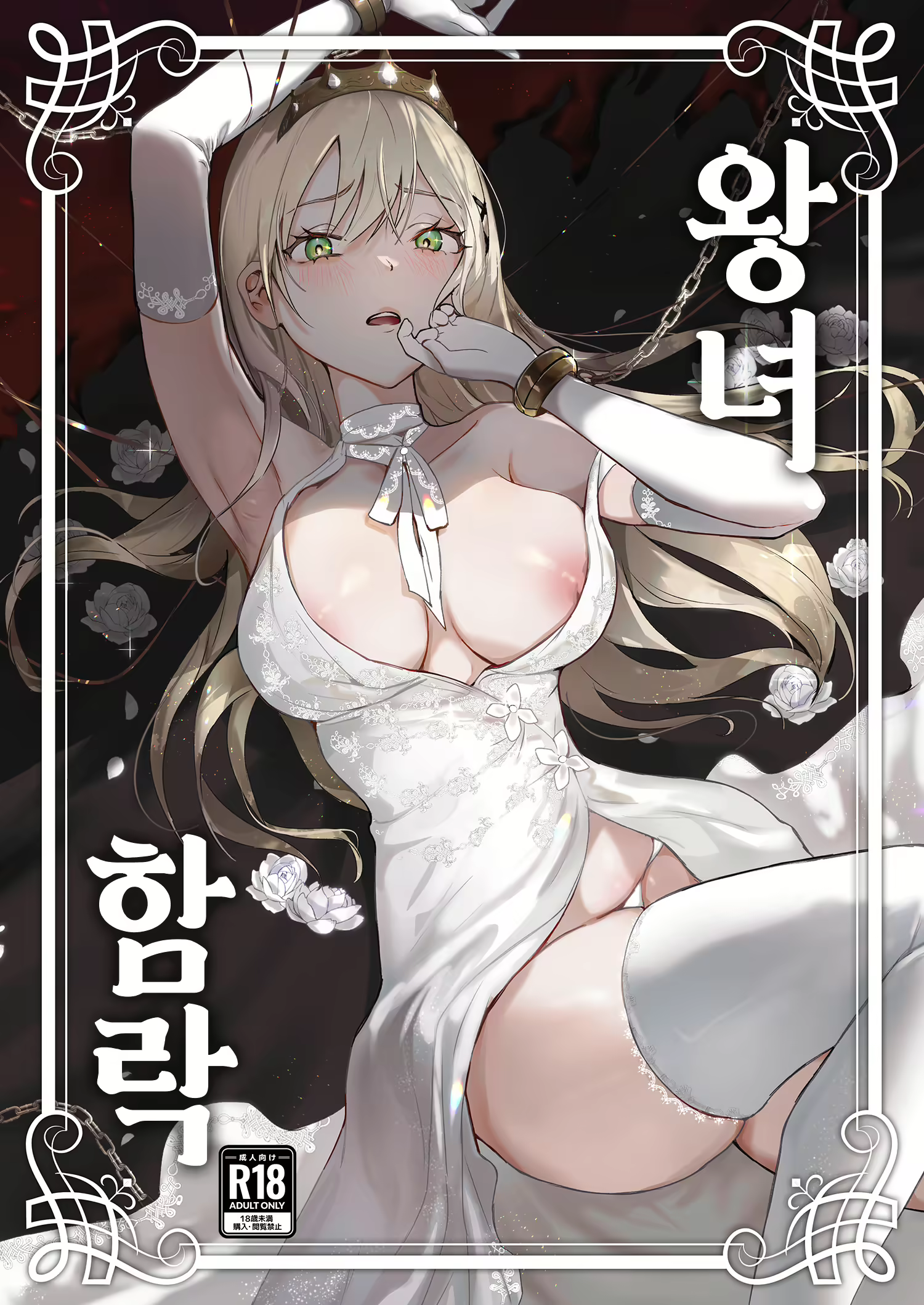 Content 2669805 - 1 페이지