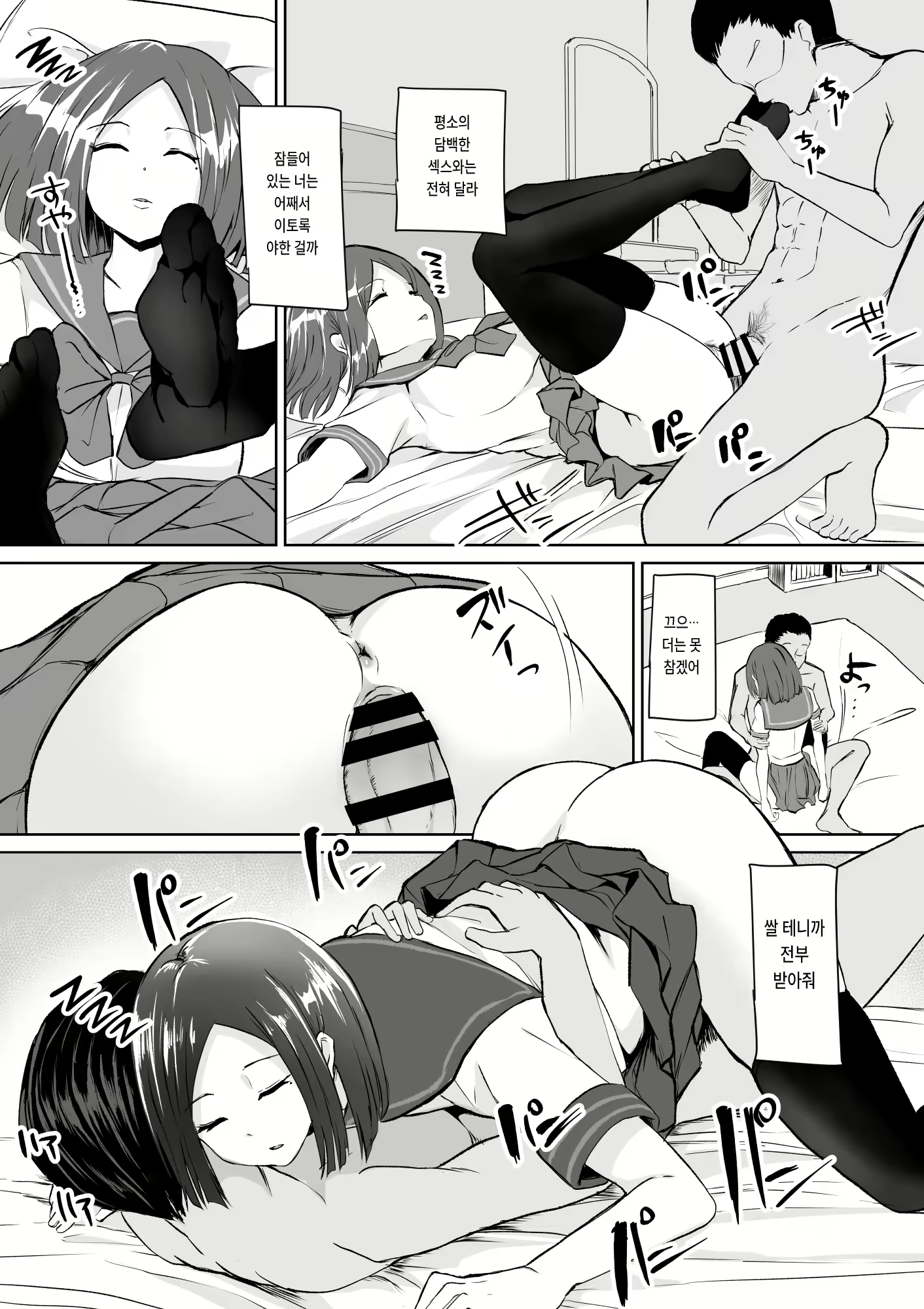 Content 2669950 - 16 페이지