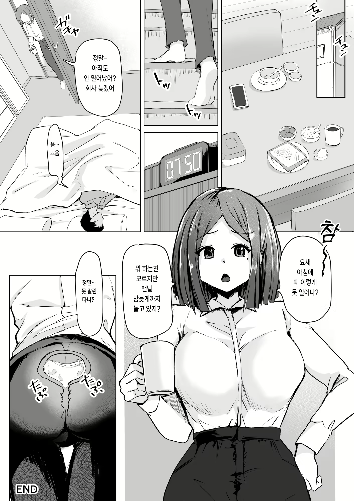 Content 2669950 - 24 페이지