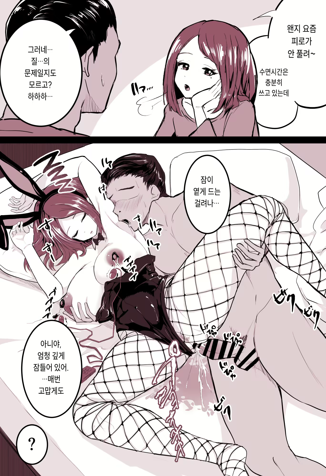 Content 2669950 - 25 페이지
