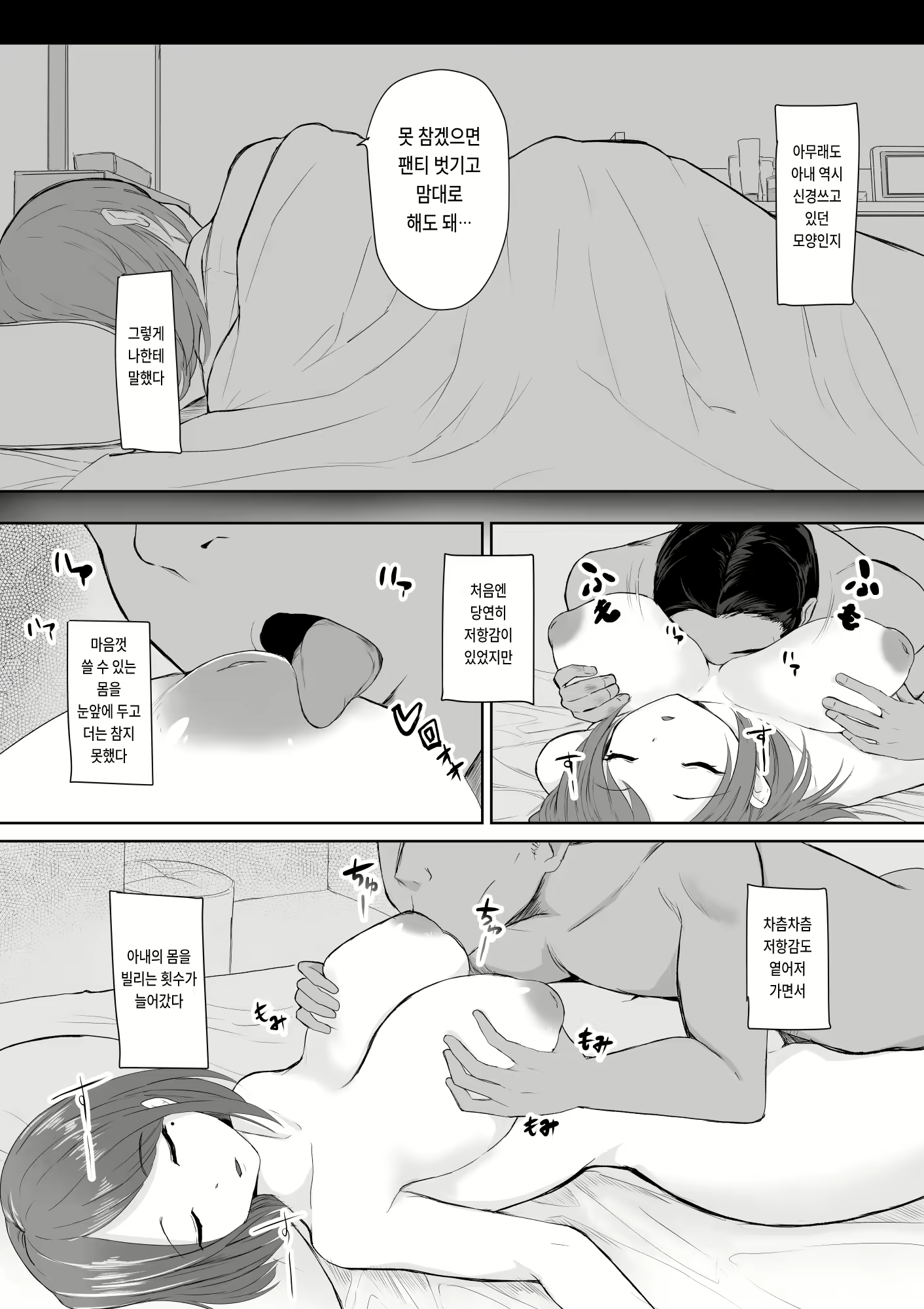 Content 2669950 - 5 페이지
