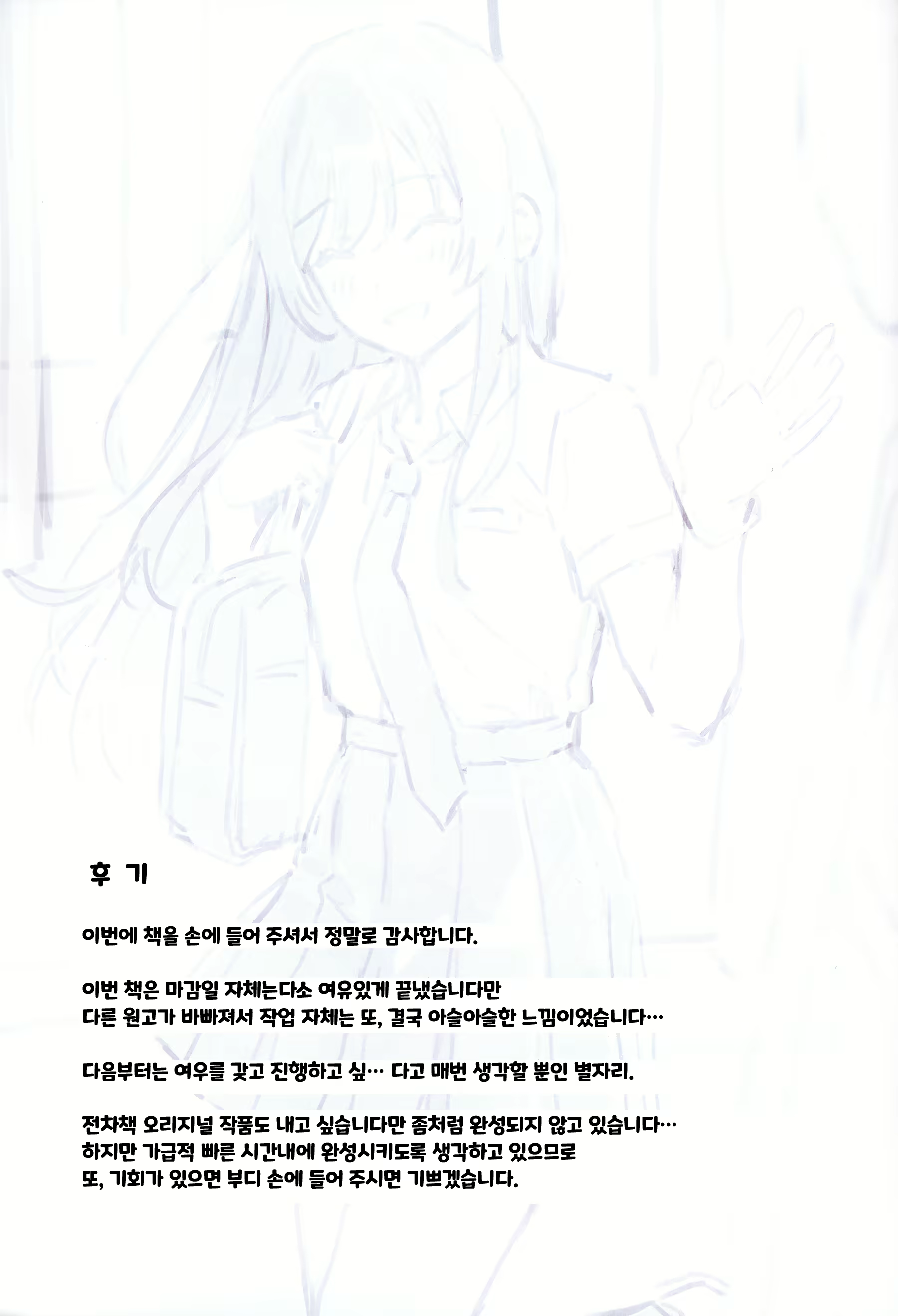 Content 2670033 - 24 페이지
