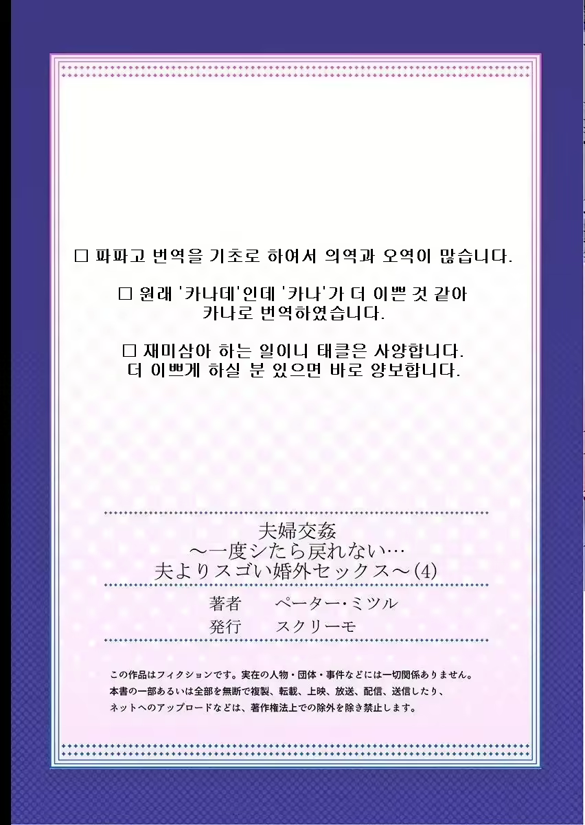 Content 2670055 - 108 페이지