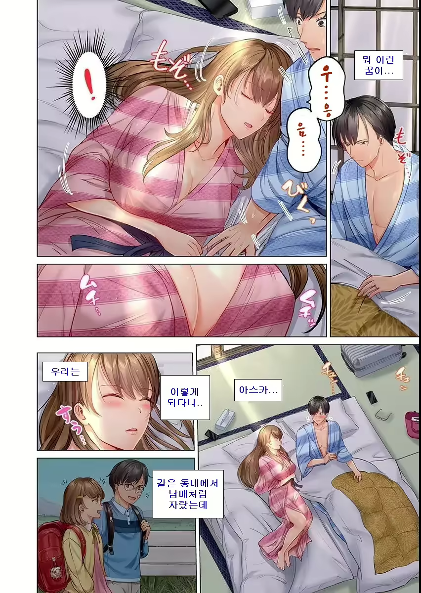 Content 2670055 - 112 페이지