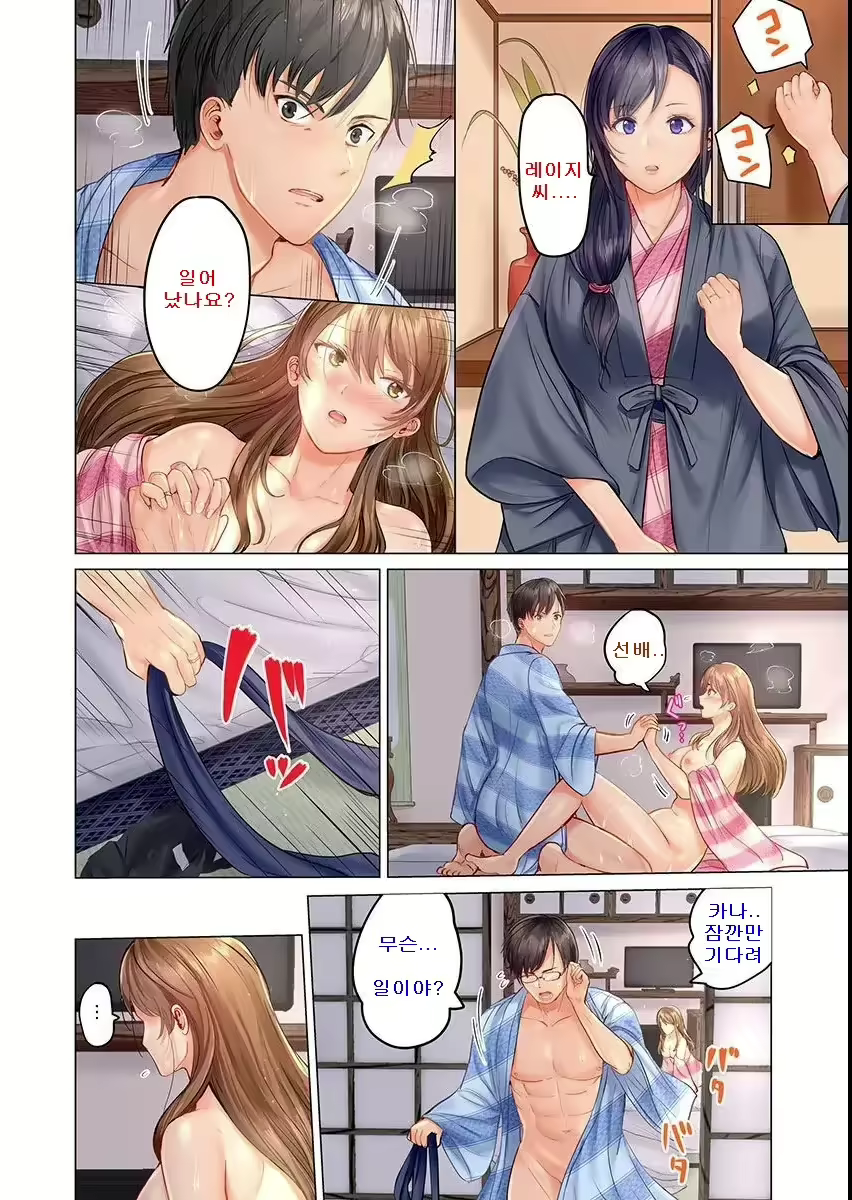 Content 2670055 - 124 페이지