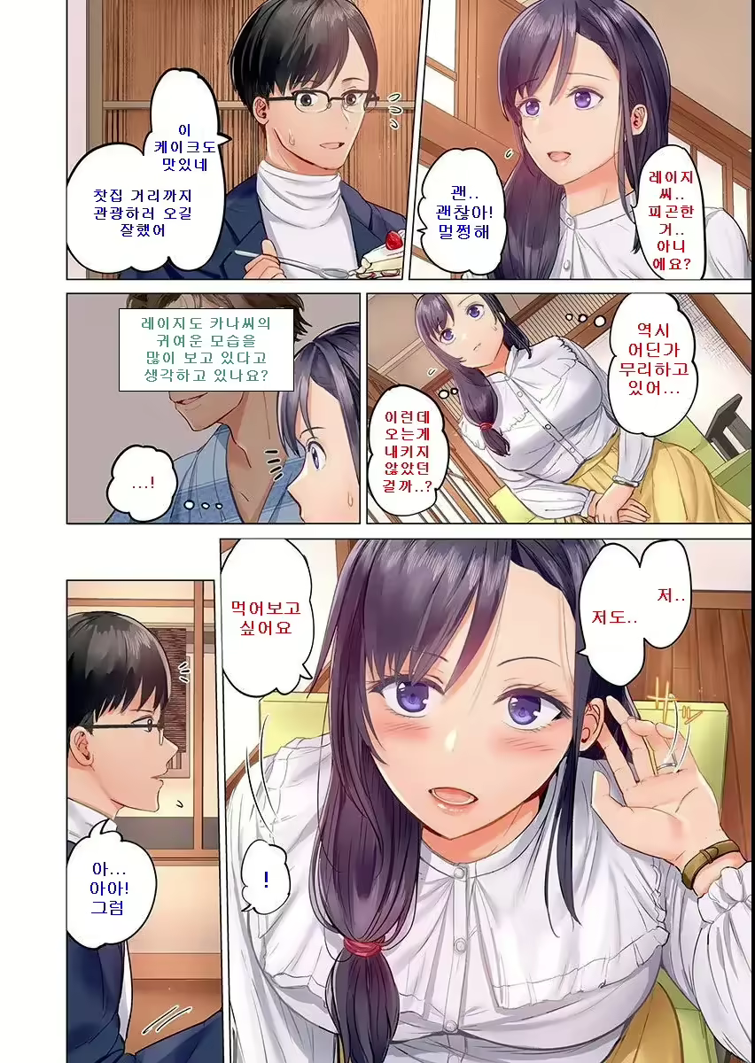 Content 2670055 - 139 페이지