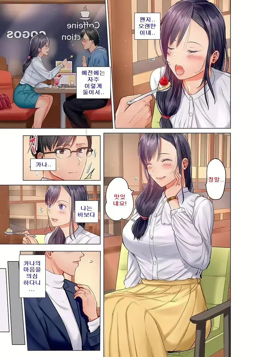 Content 2670055 - 140 페이지