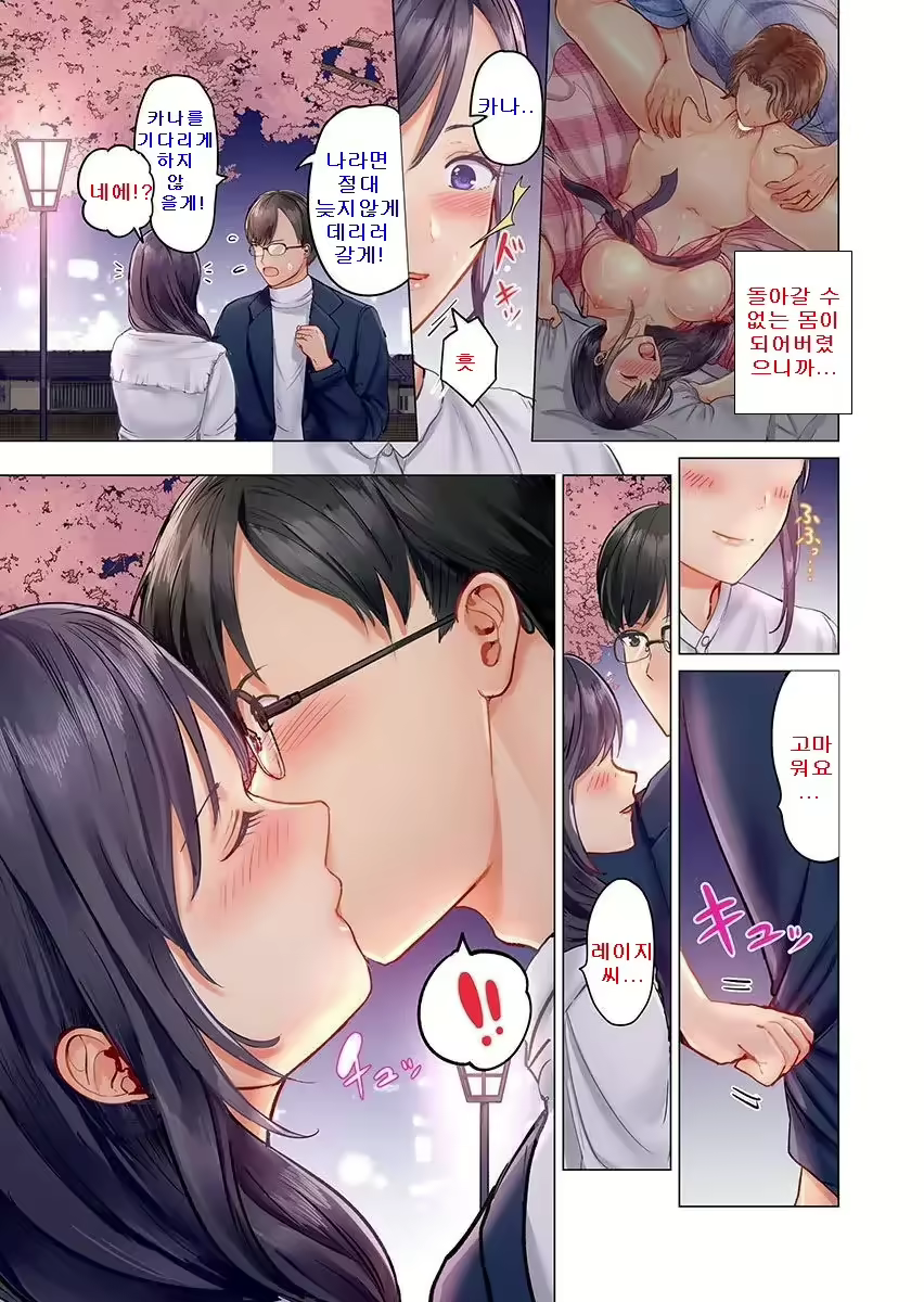 Content 2670055 - 142 페이지