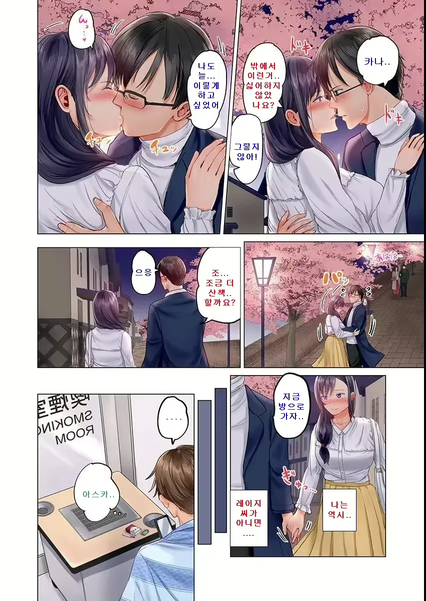 Content 2670055 - 143 페이지