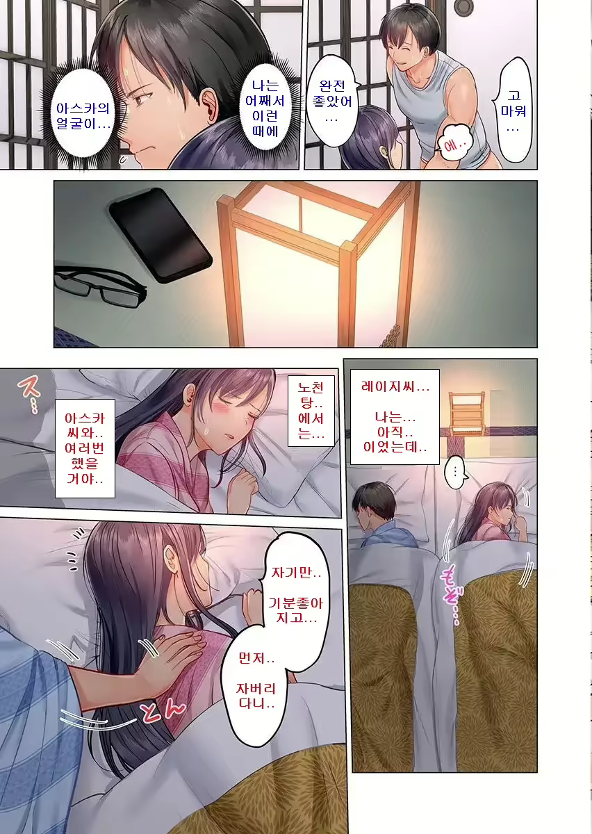 Content 2670055 - 150 페이지