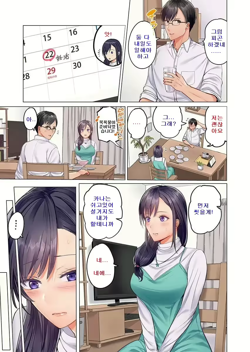 Content 2670055 - 167 페이지