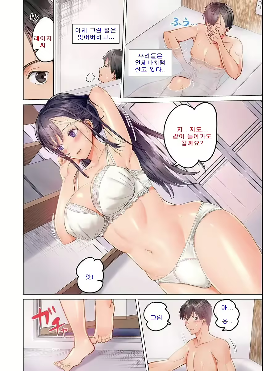Content 2670055 - 168 페이지