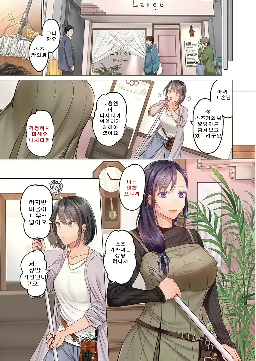 Content 2670055 - 187 페이지