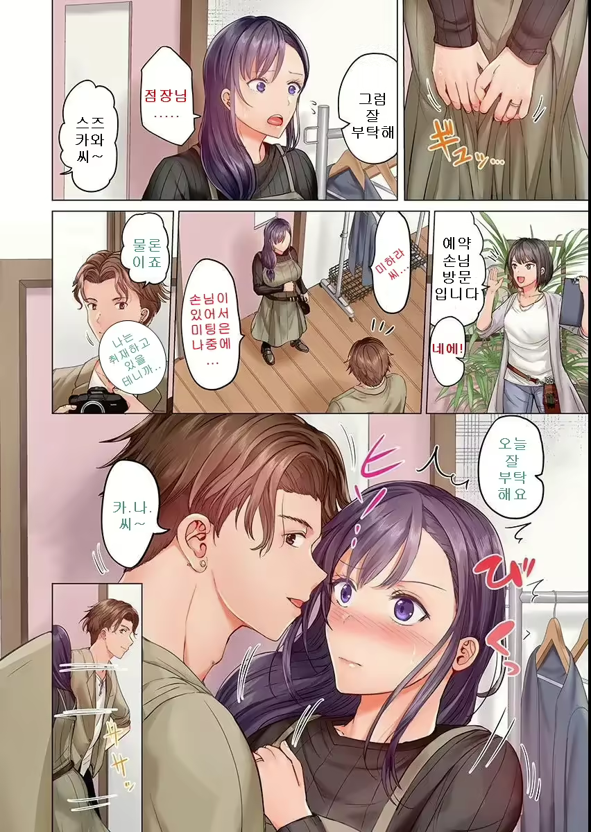 Content 2670055 - 193 페이지