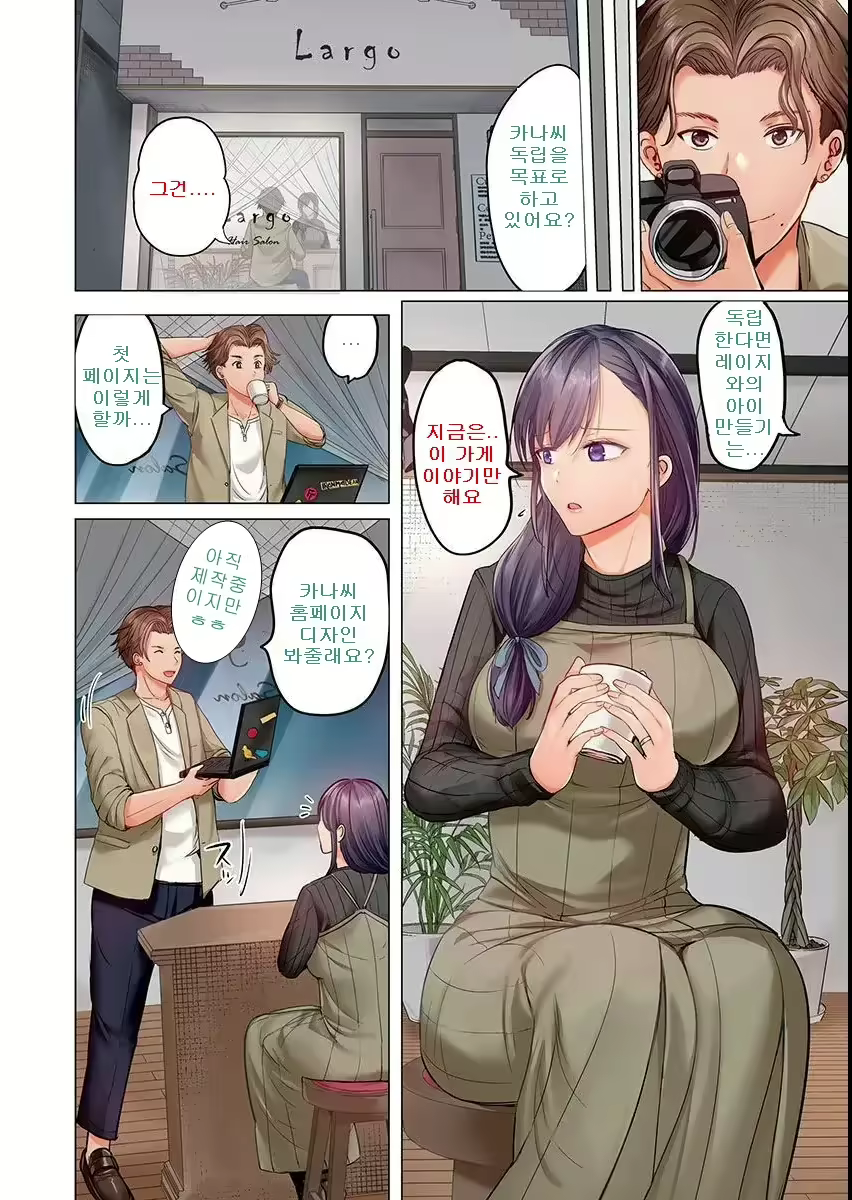 Content 2670055 - 195 페이지