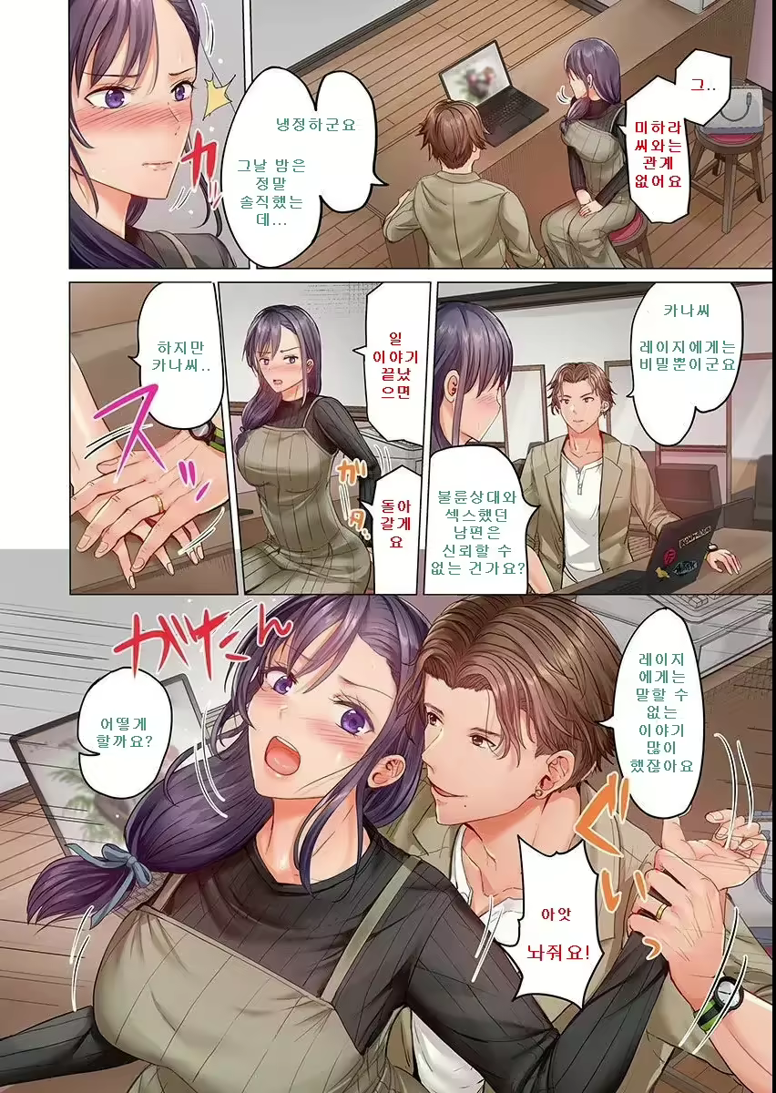 Content 2670055 - 197 페이지