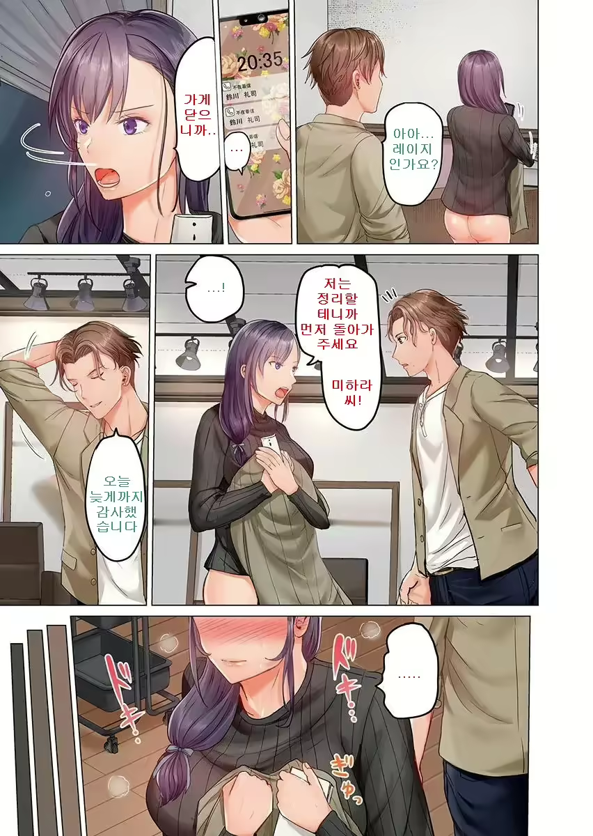 Content 2670055 - 214 페이지
