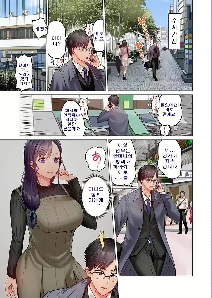 Content 2670055 - 219 페이지