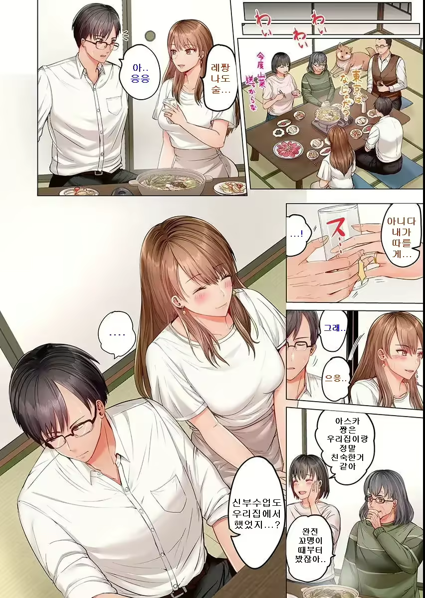 Content 2670055 - 222 페이지