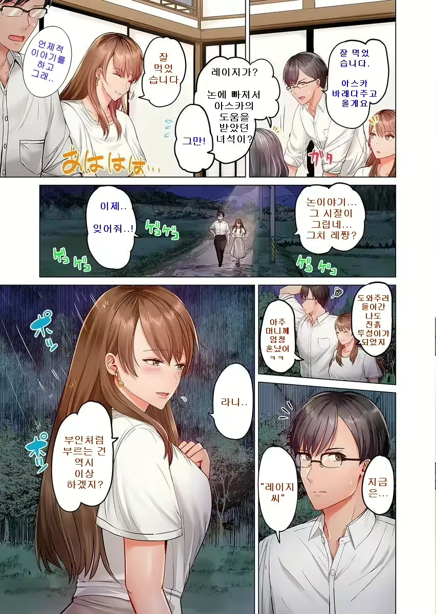 Content 2670055 - 223 페이지
