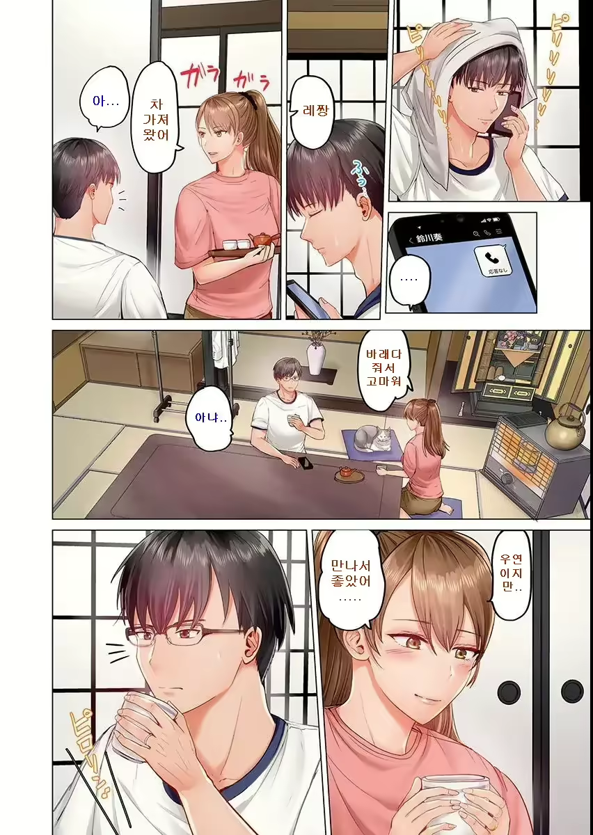 Content 2670055 - 240 페이지
