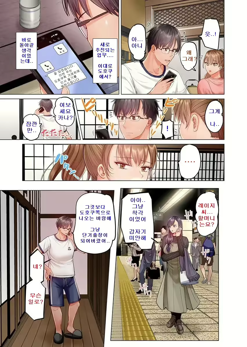 Content 2670055 - 241 페이지