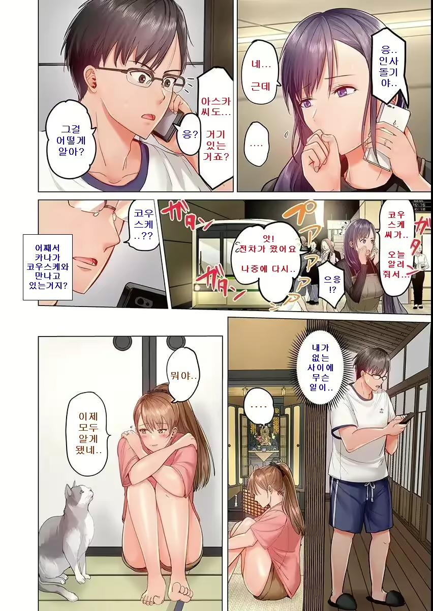 Content 2670055 - 242 페이지