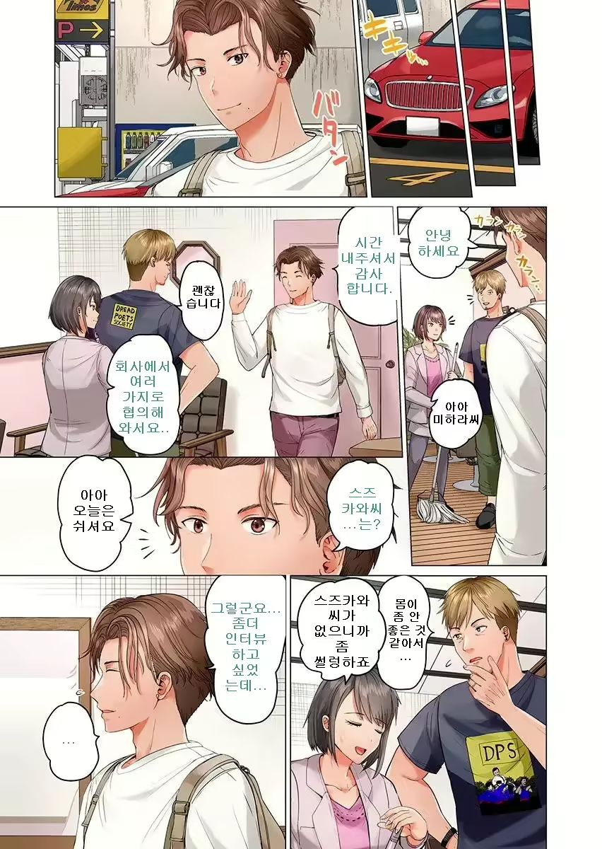 Content 2670055 - 248 페이지