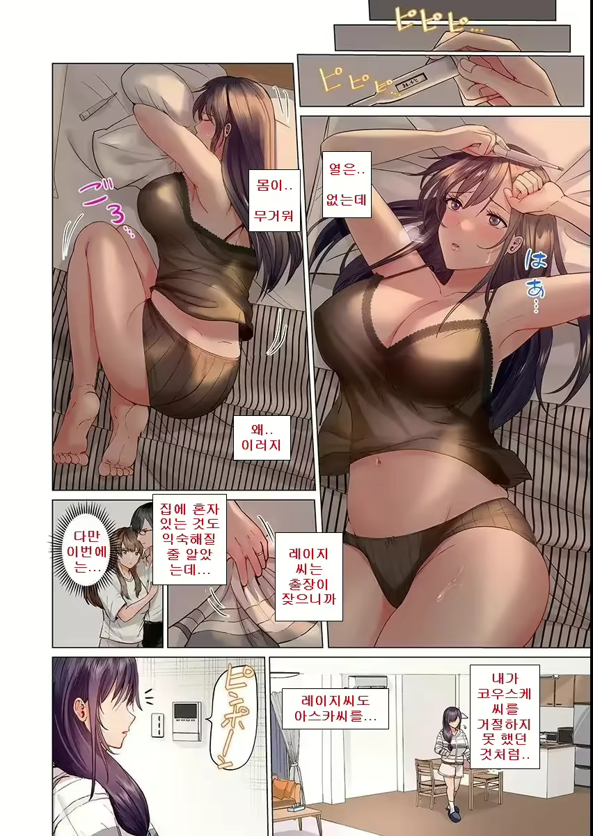 Content 2670055 - 249 페이지