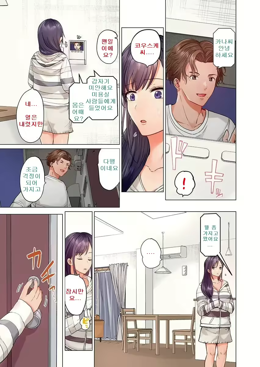 Content 2670055 - 250 페이지