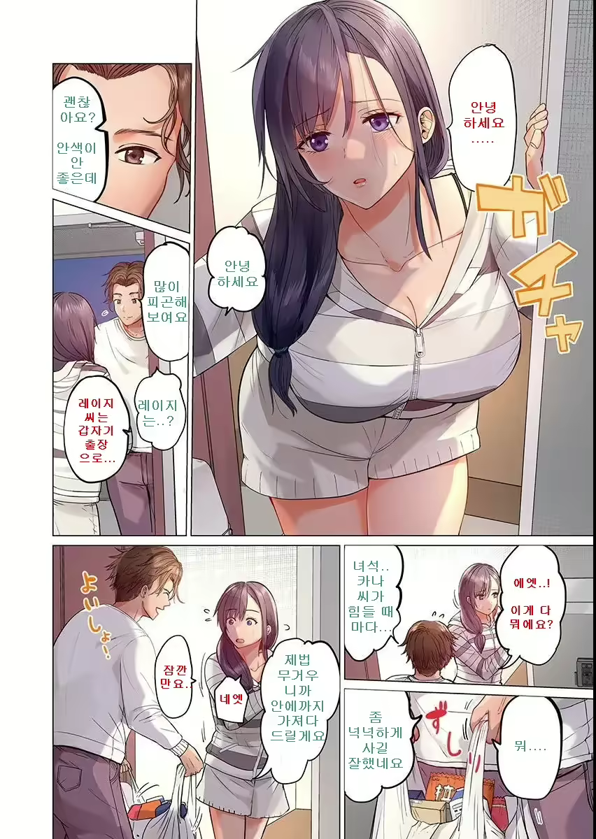 Content 2670055 - 251 페이지