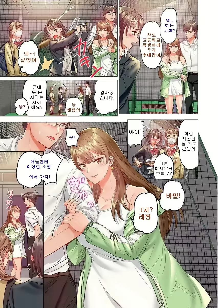 Content 2670055 - 275 페이지