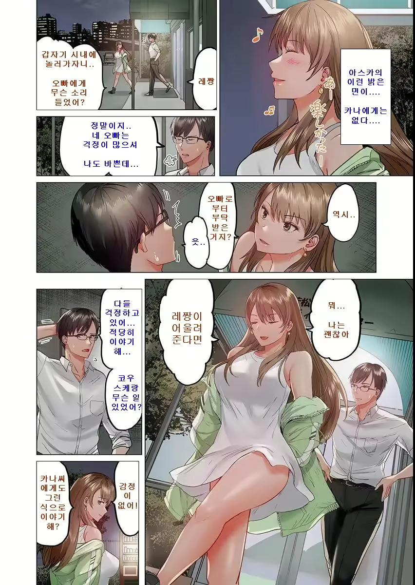 Content 2670055 - 276 페이지
