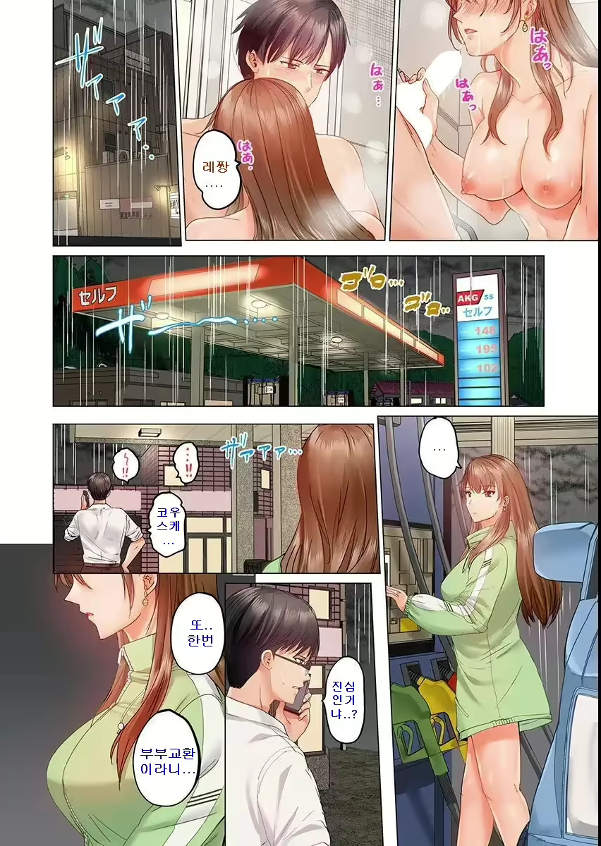 Content 2670055 - 296 페이지
