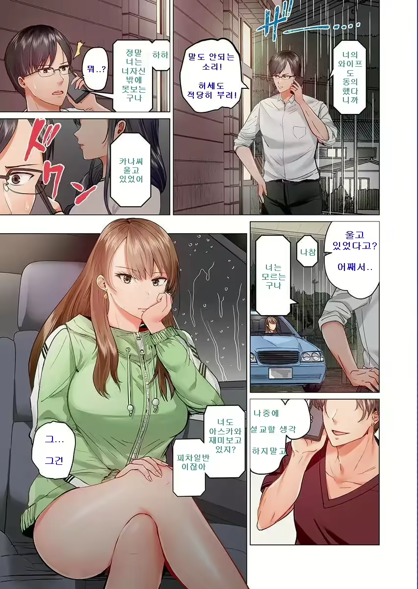 Content 2670055 - 300 페이지