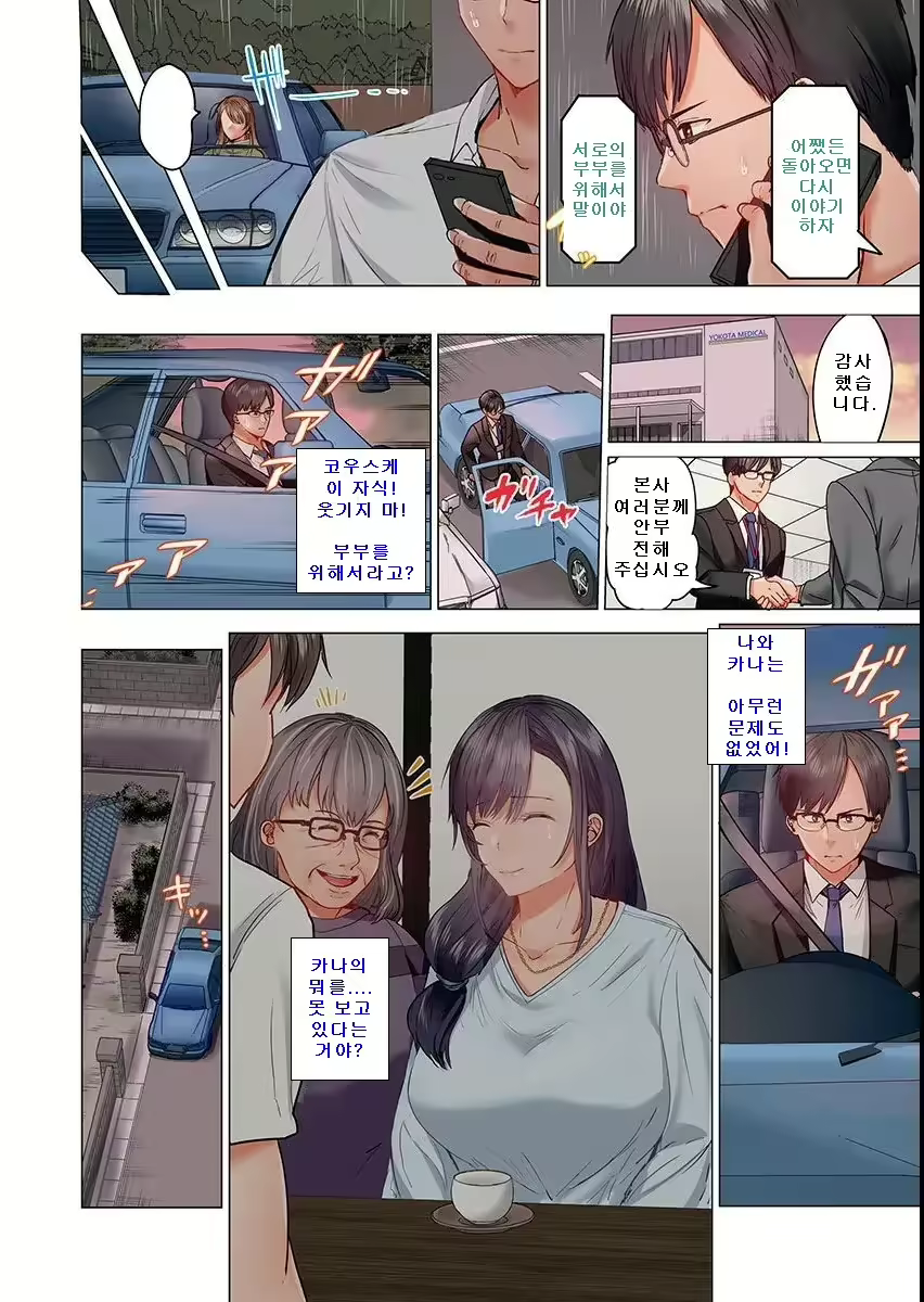 Content 2670055 - 301 페이지