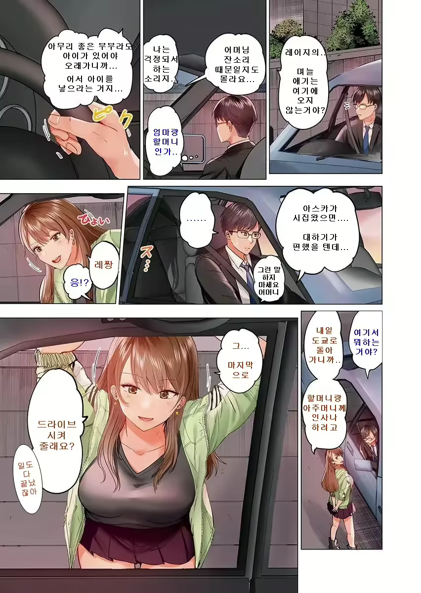 Content 2670055 - 302 페이지