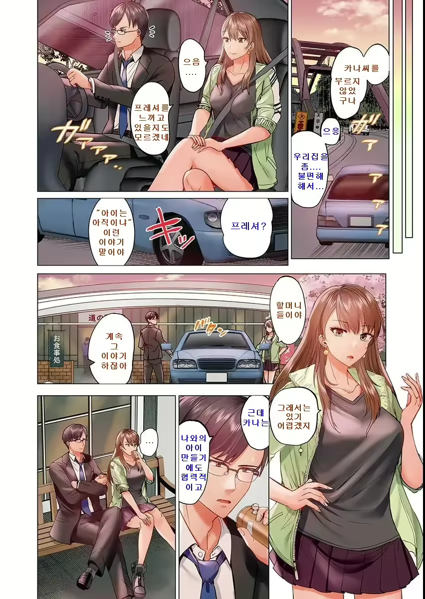 Content 2670055 - 303 페이지