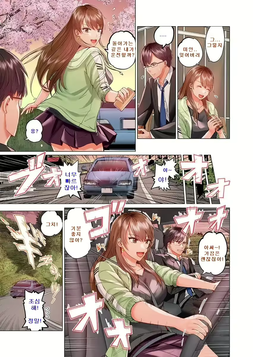 Content 2670055 - 304 페이지