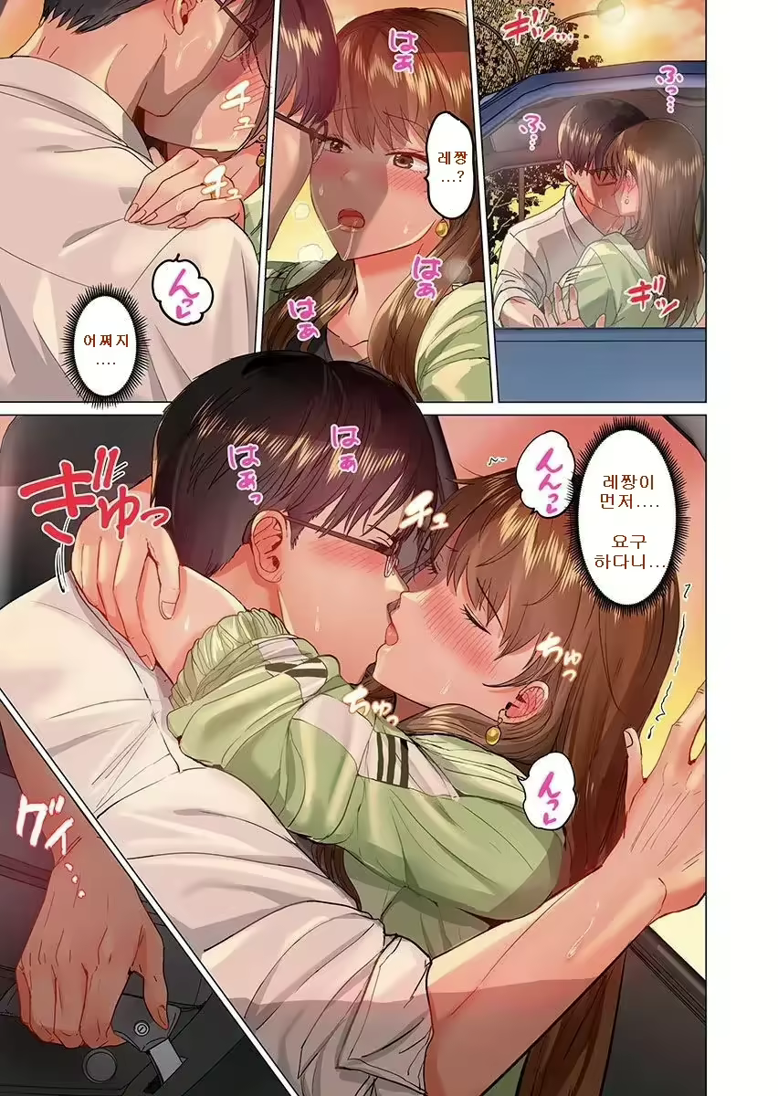 Content 2670055 - 308 페이지