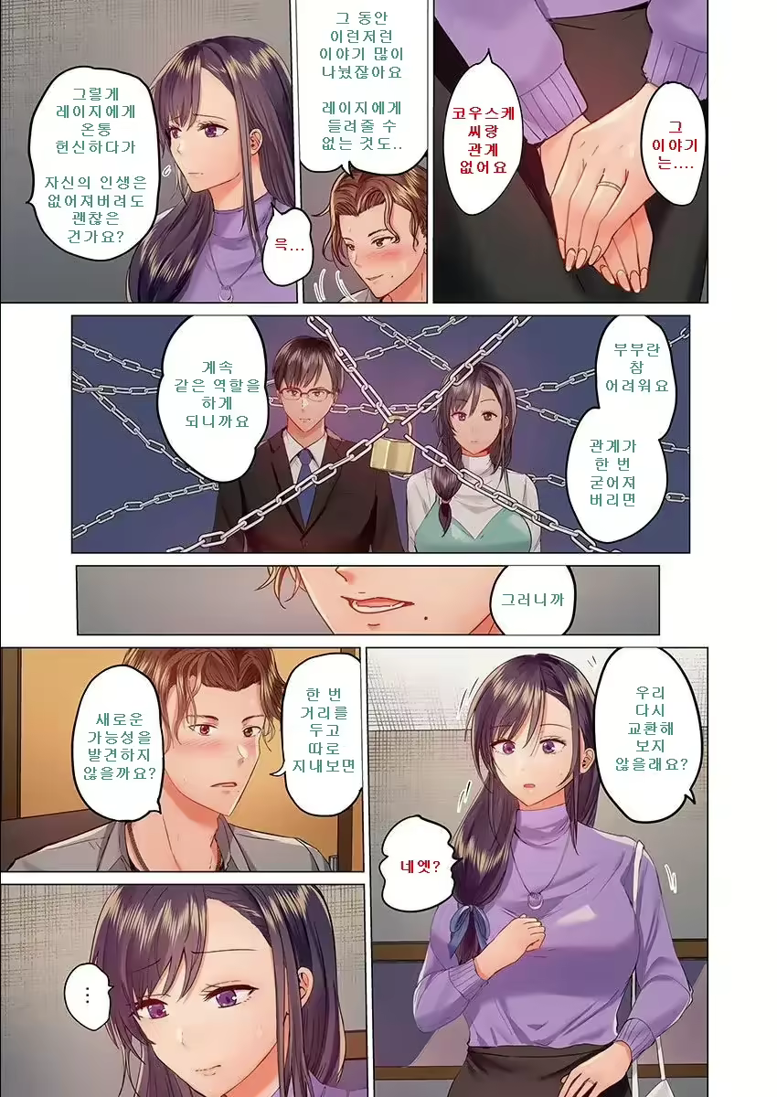 Content 2670055 - 333 페이지
