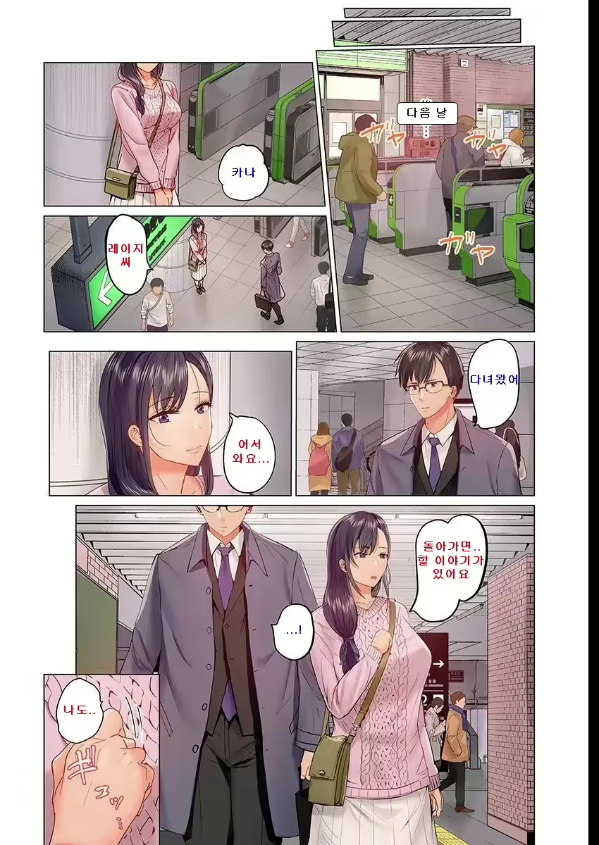 Content 2670055 - 350 페이지