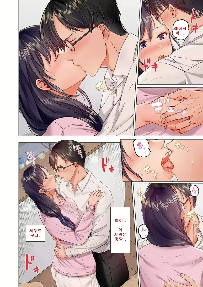 Content 2670055 - 359 페이지